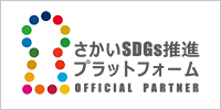 Sustainable Development Goals